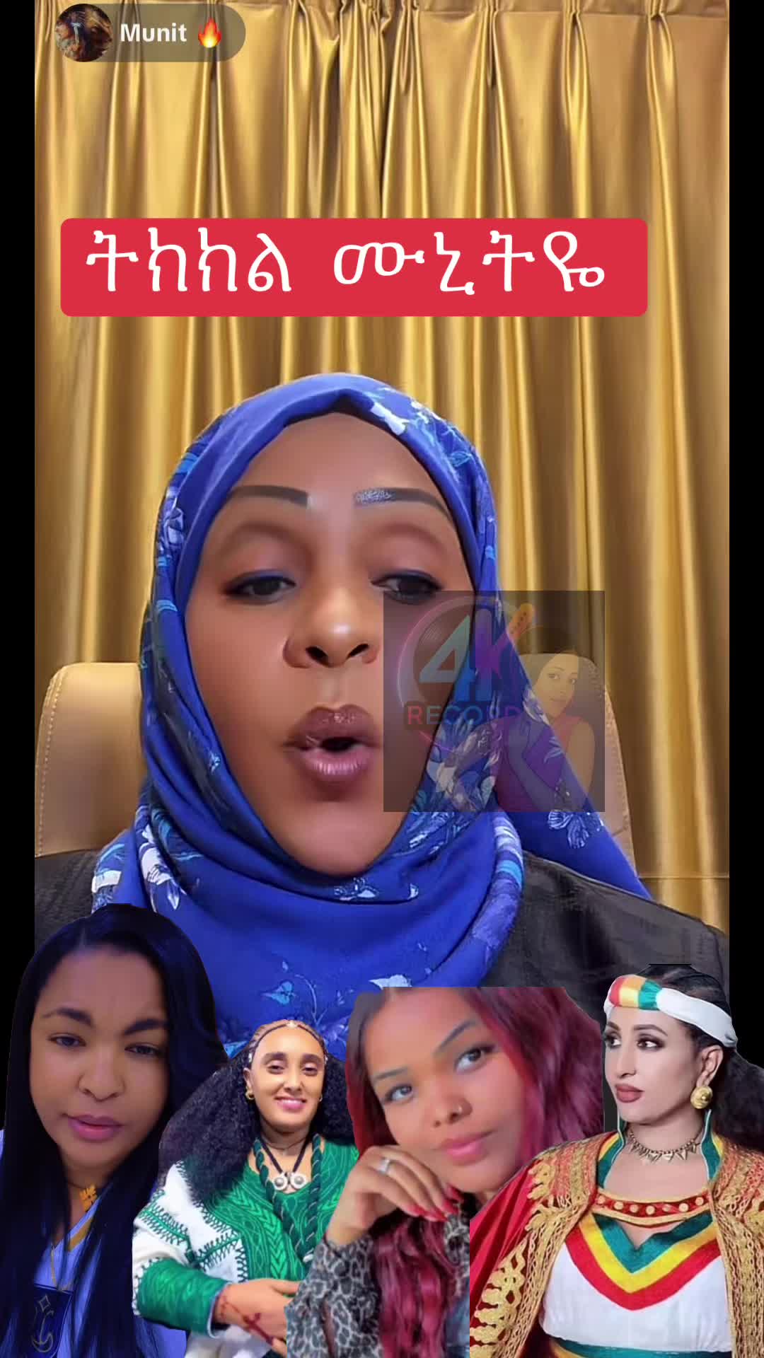 @አራት ኪሎ record 🔆 🤰🏽