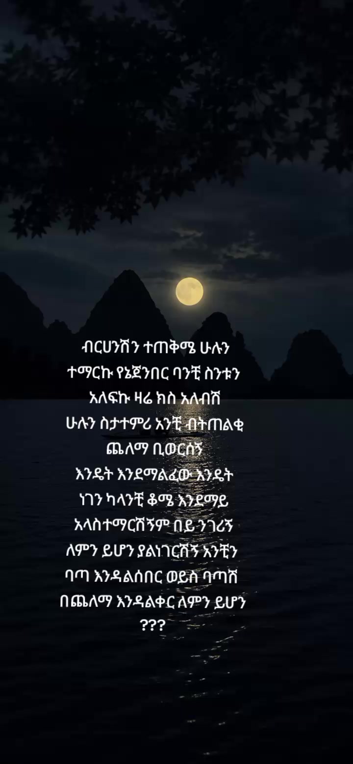 @እድል