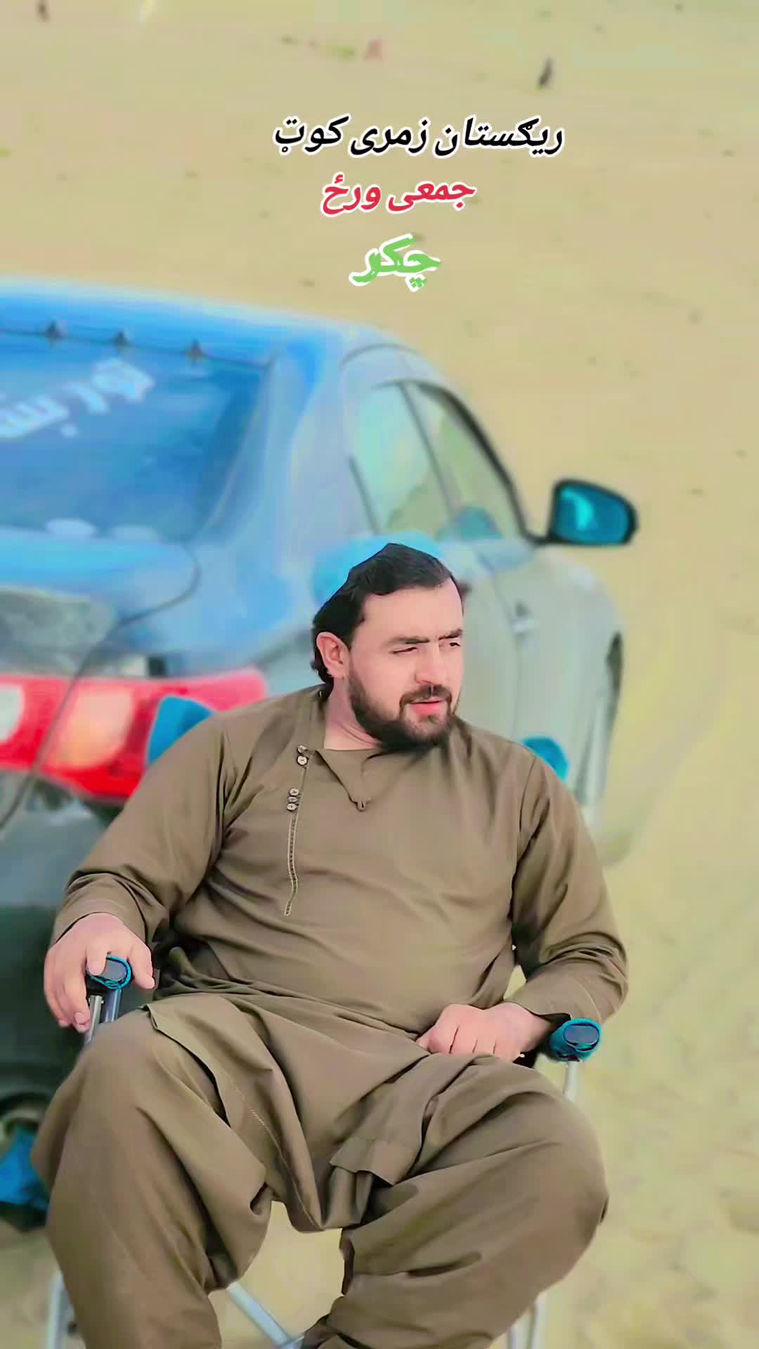 @Mangal samsoor