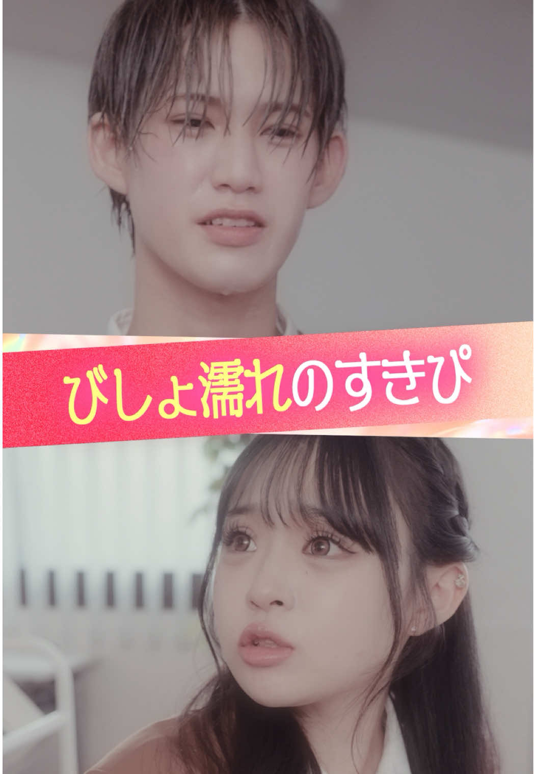 @ときめき図鑑