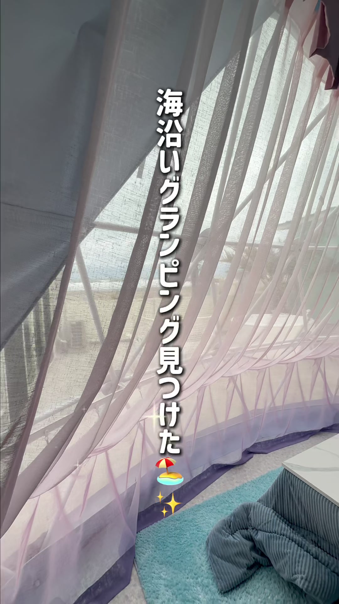 @旅するポンコツ