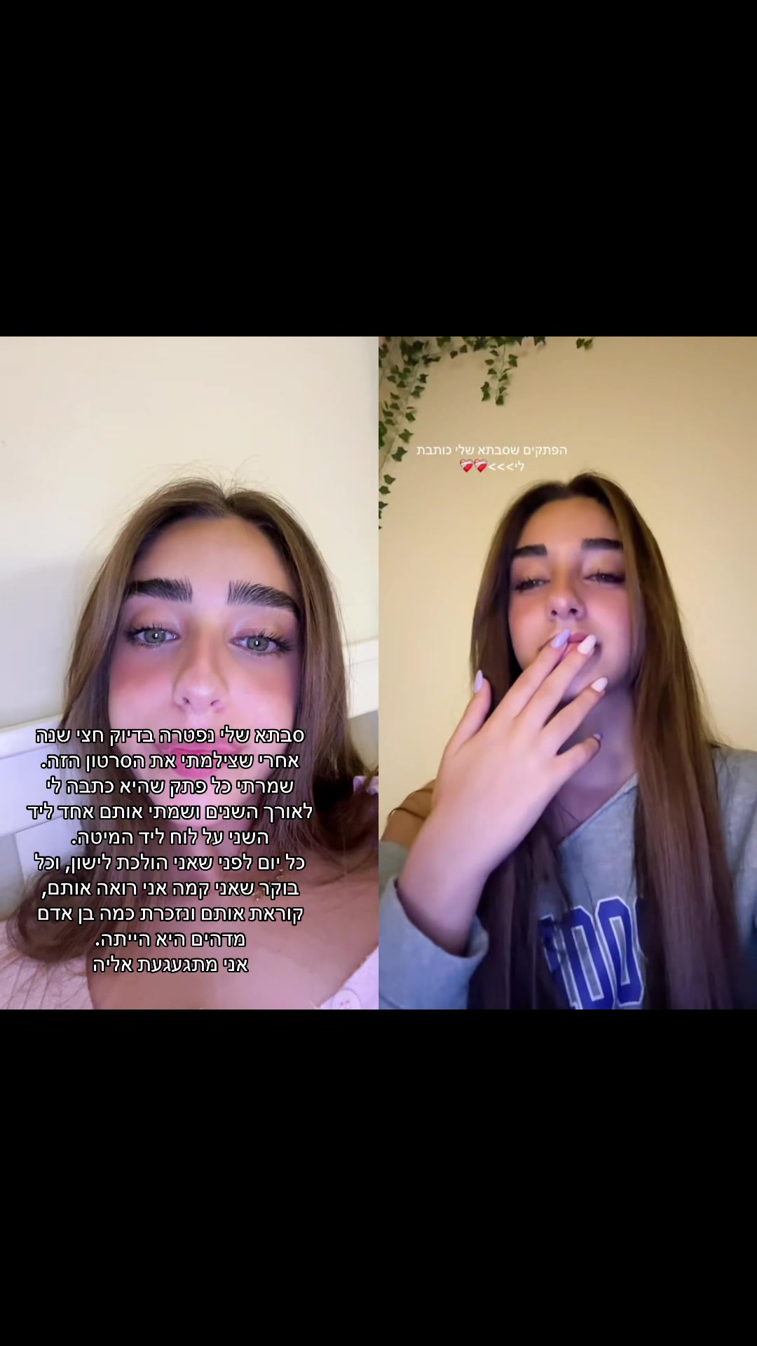 @Shahar Fried