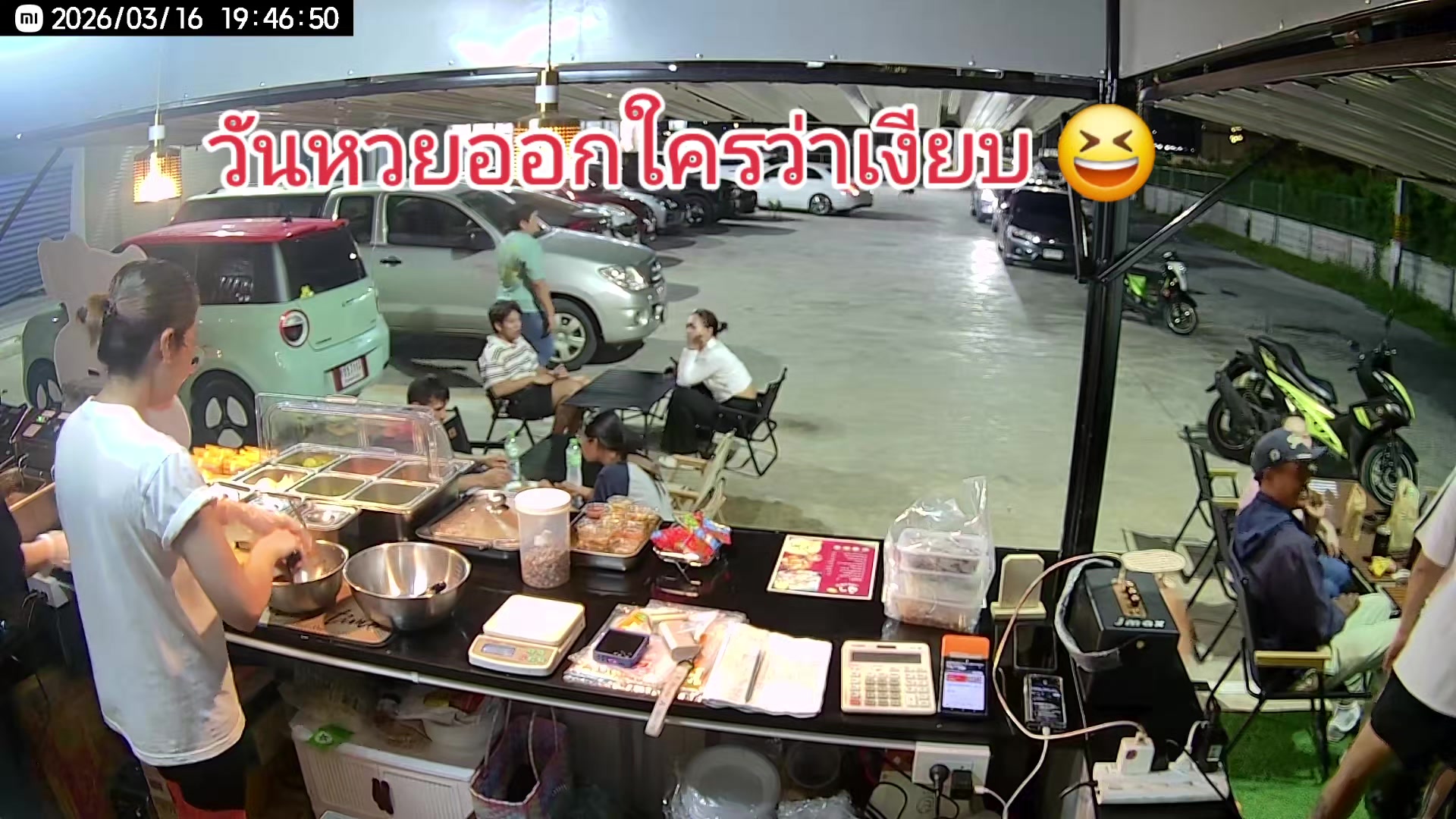 @คุณนายเทย่า👭🏳️&zwj;🌈🍊