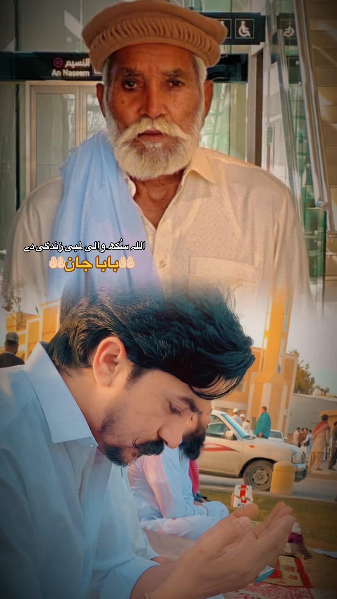 @💫انجم 💫
