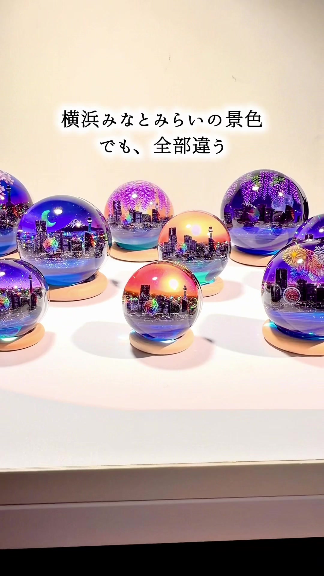 @絶景レジン｜アーティスト優「ゆう」