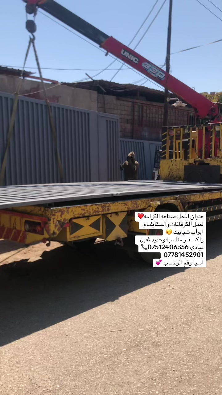 @(-؛'المايسترو()⚡️