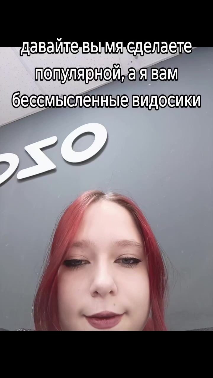 @минутка