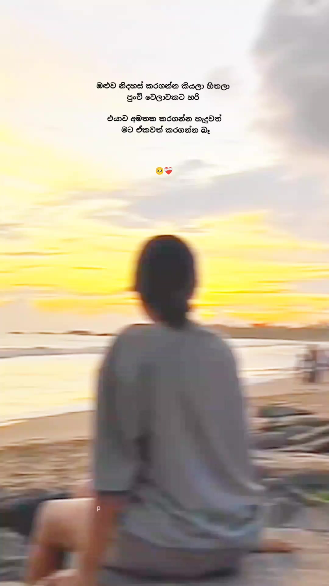 @ᴩᴀᴡᴀɴɪ .....💗🕊️
