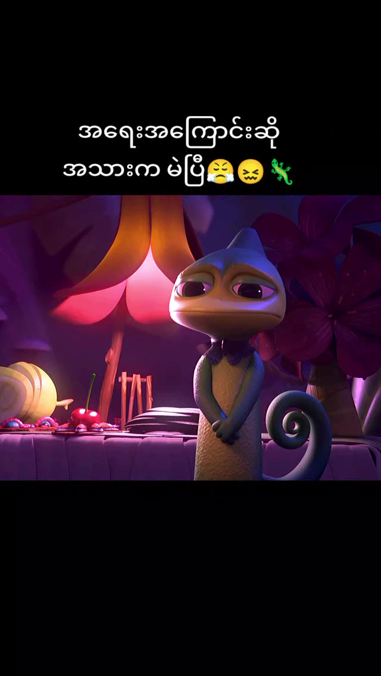 @Mary