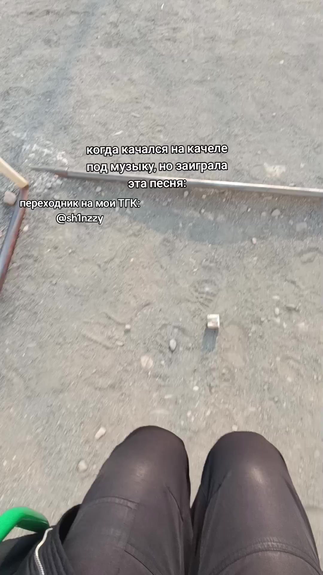 @𝙰𝚍𝚊𝚖 𝚂𝚑𝚒𝚗𝚣|🩻🎸🕷🌈💥