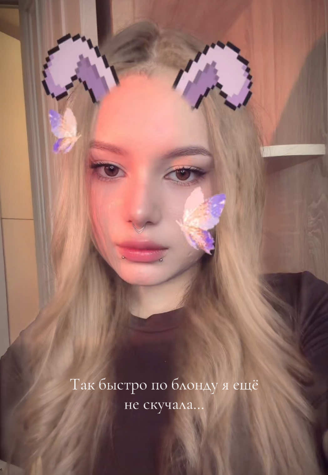@да, я☆