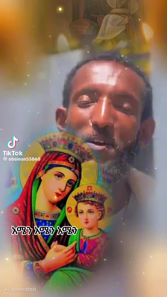 @ተመሰገንአምላክ❤️🙏