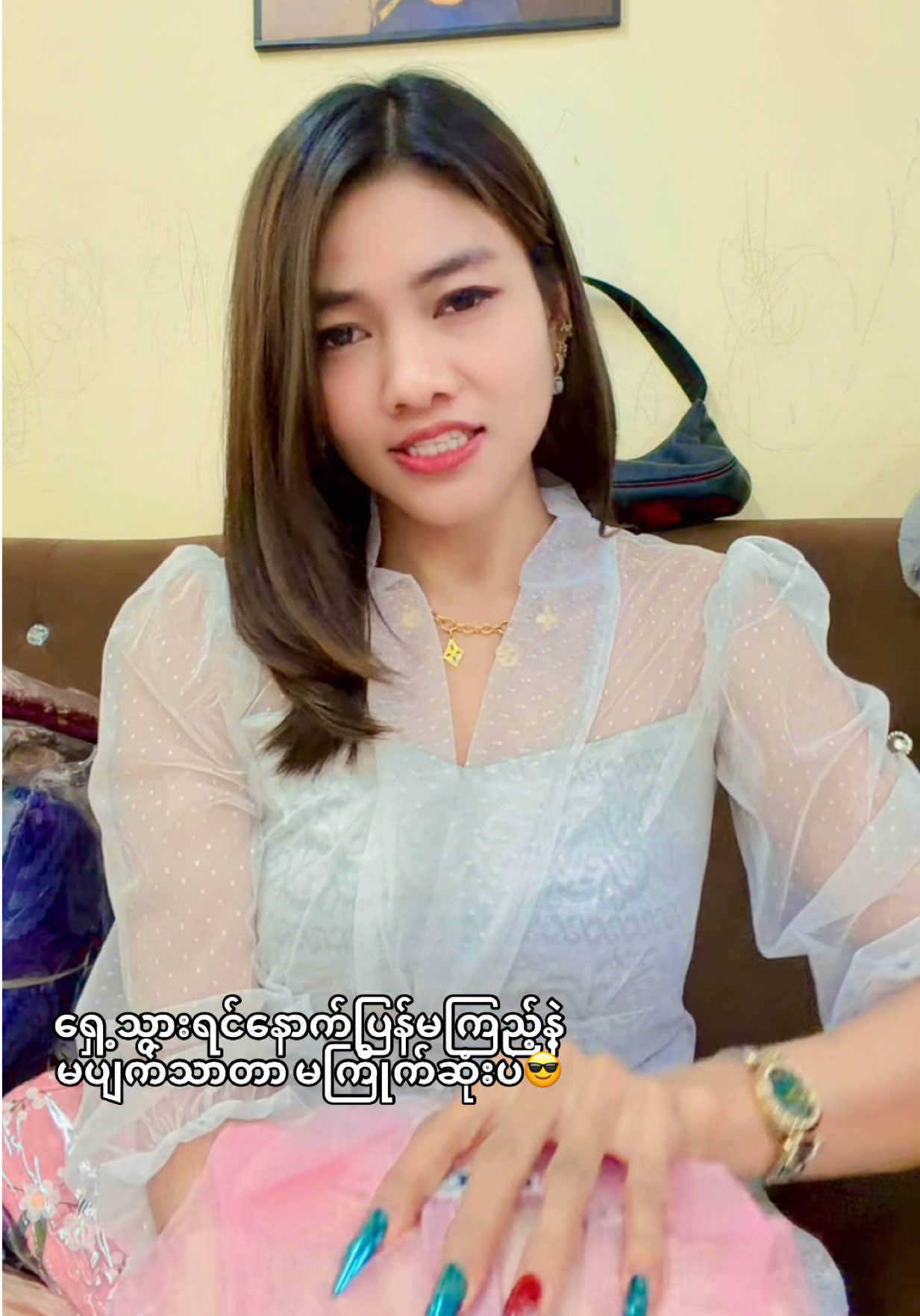 @ZarZarKhaing639