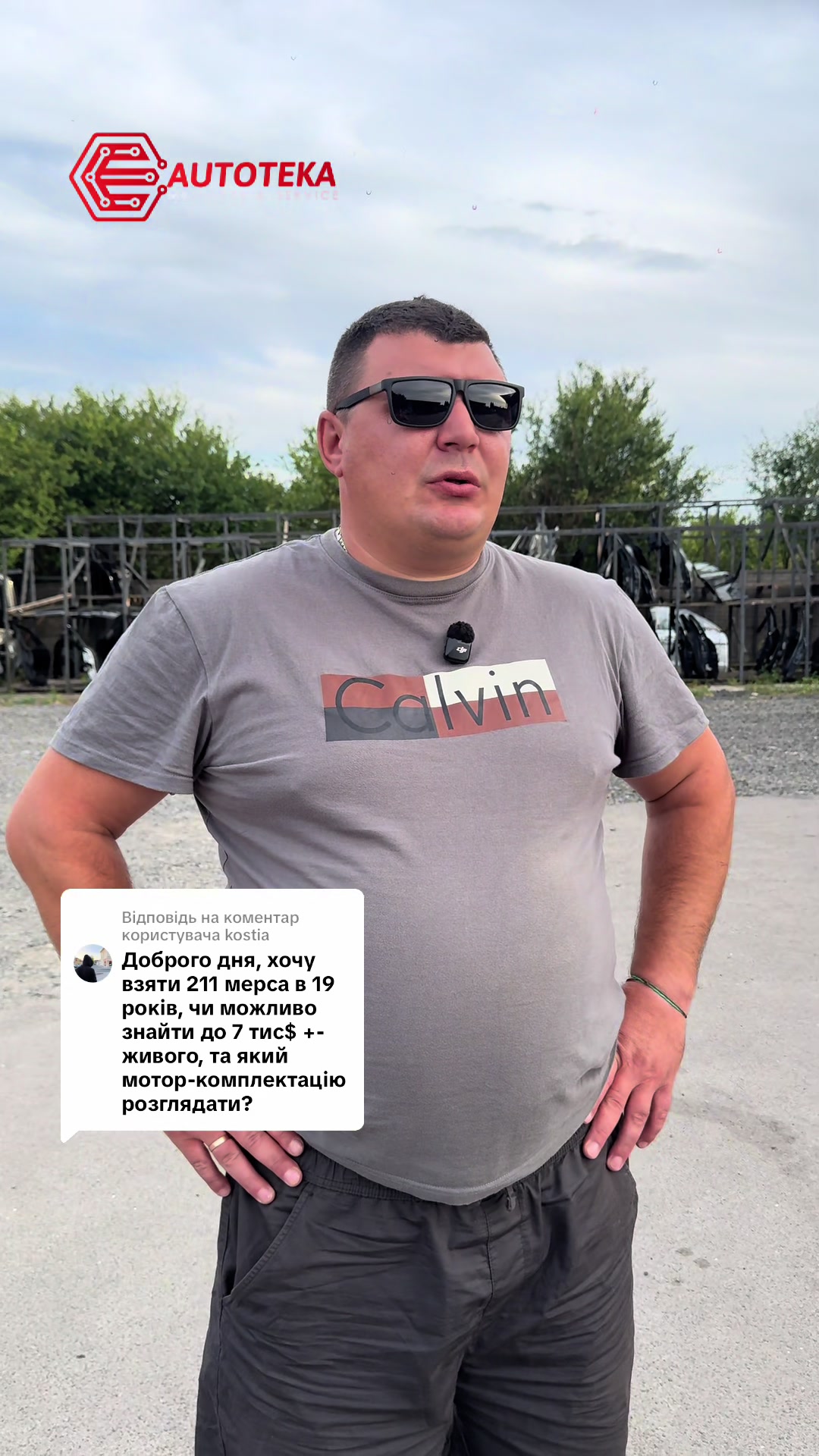 @АВТОРОЗБОРКА/СТО MB AUTOTEKA✔️