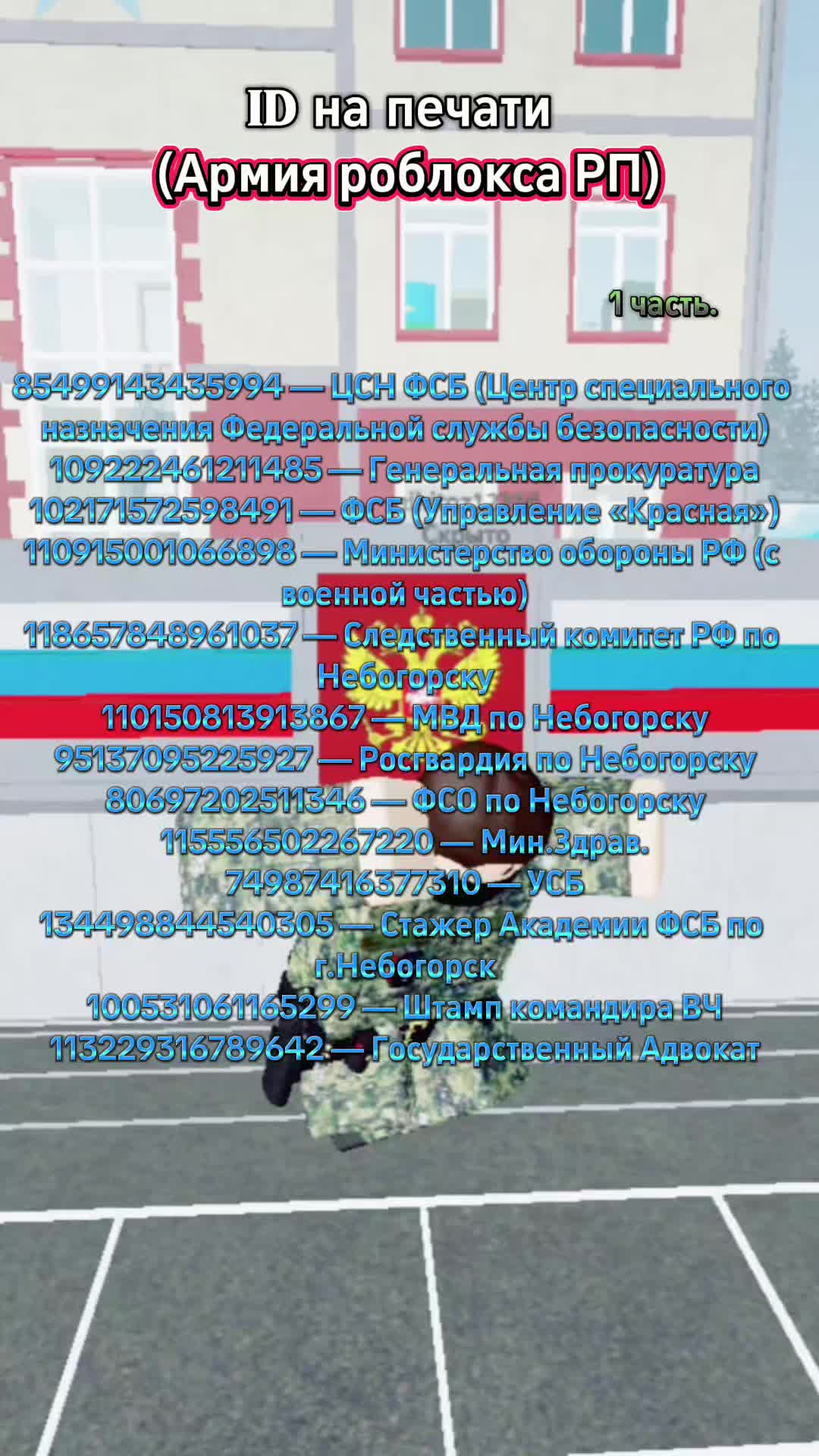 @Viper_Leader