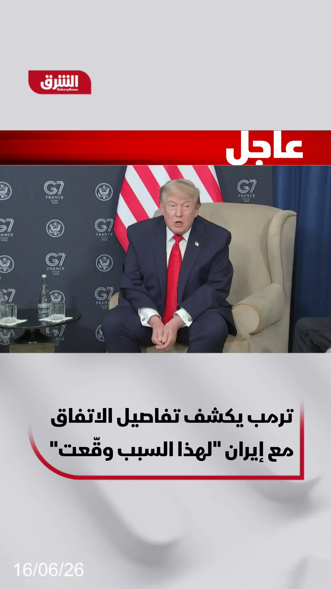 @Asharq Business اقتصاد الشرق