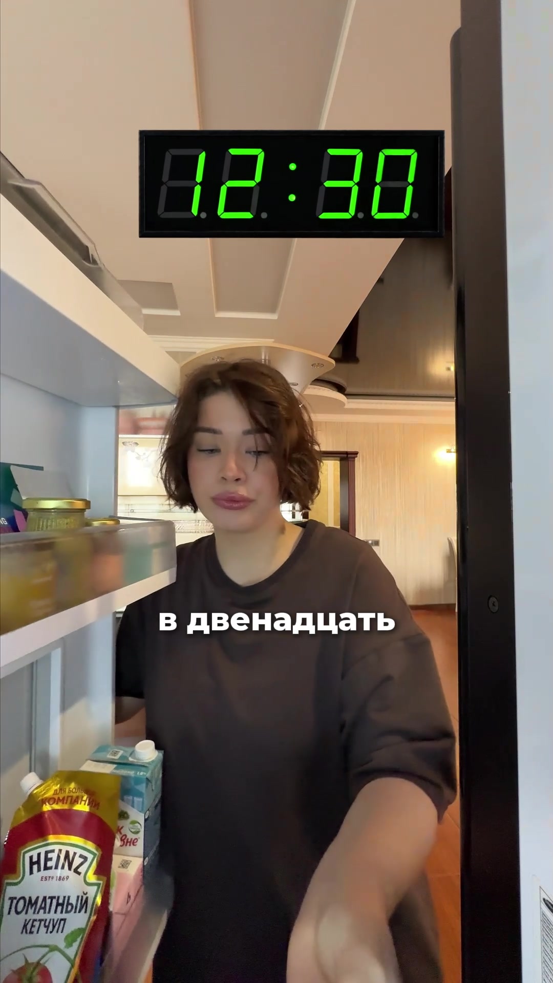 @бим бинь