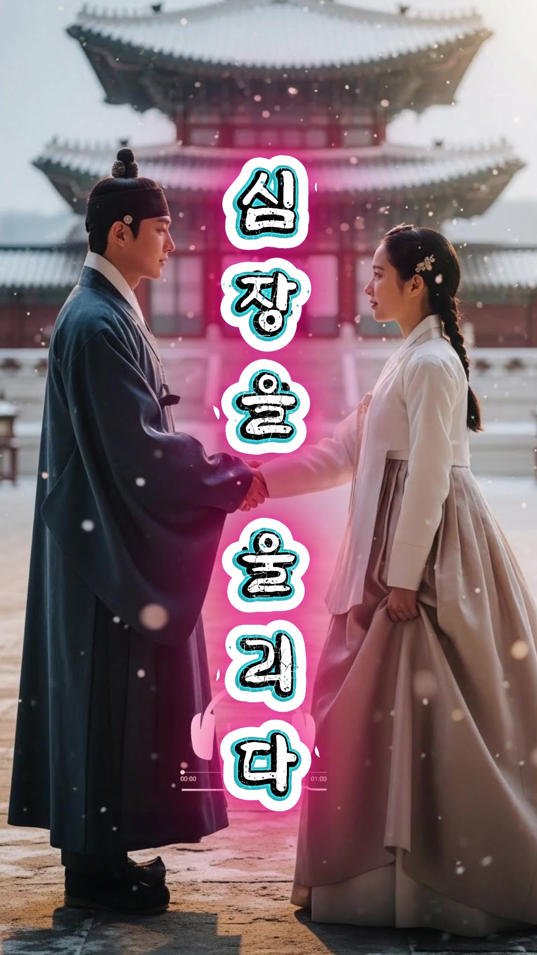 @로또템