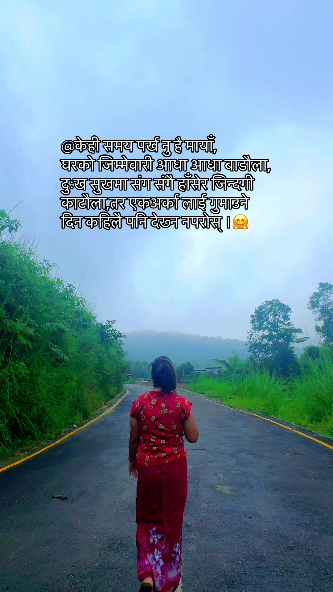 @Sanam Tiwari