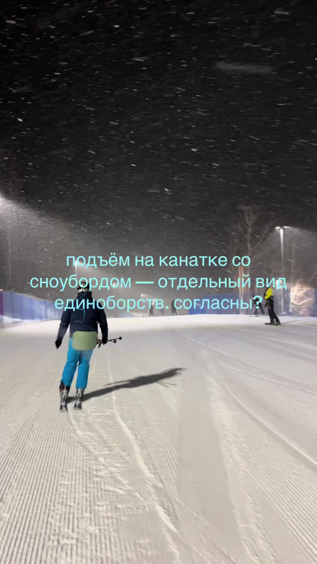 @ostappic 🏂