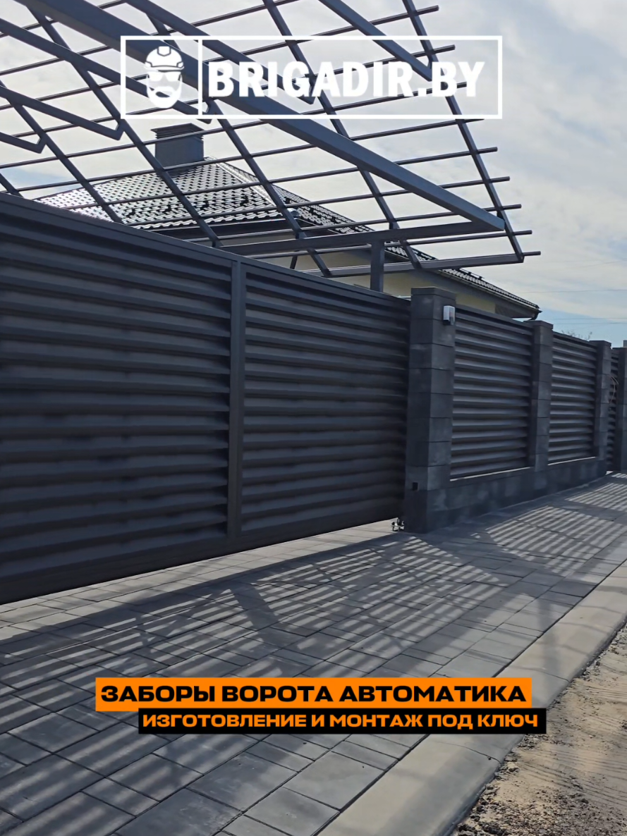 @BRIGADIR.BY