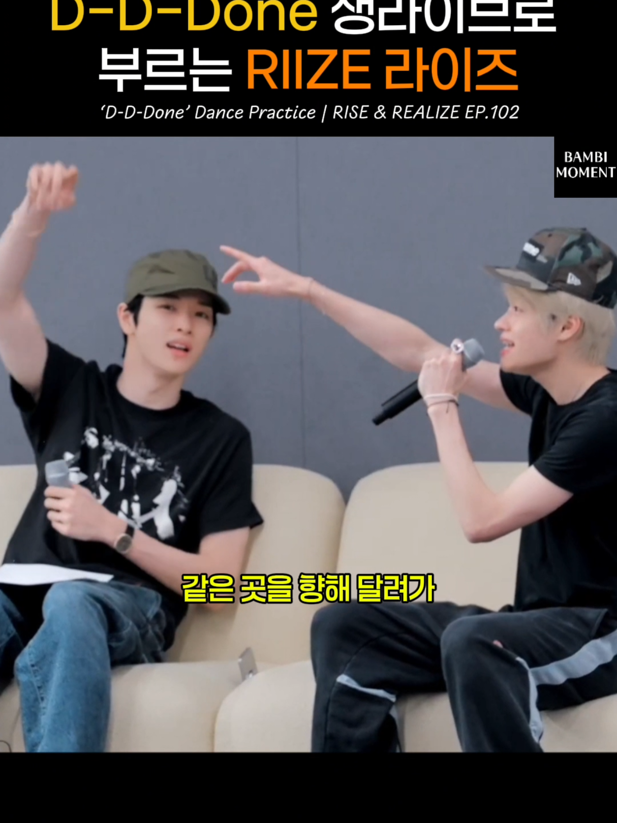 @밤비모먼트 Bambi Moment