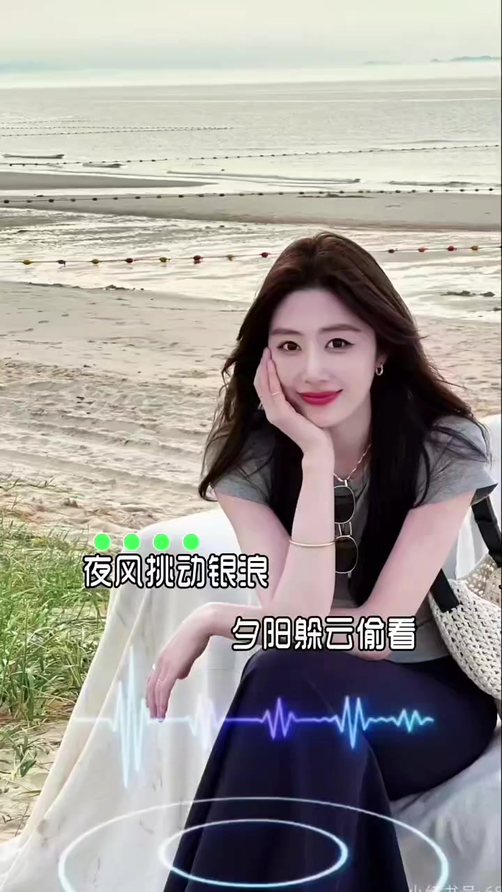 @美丽的世界