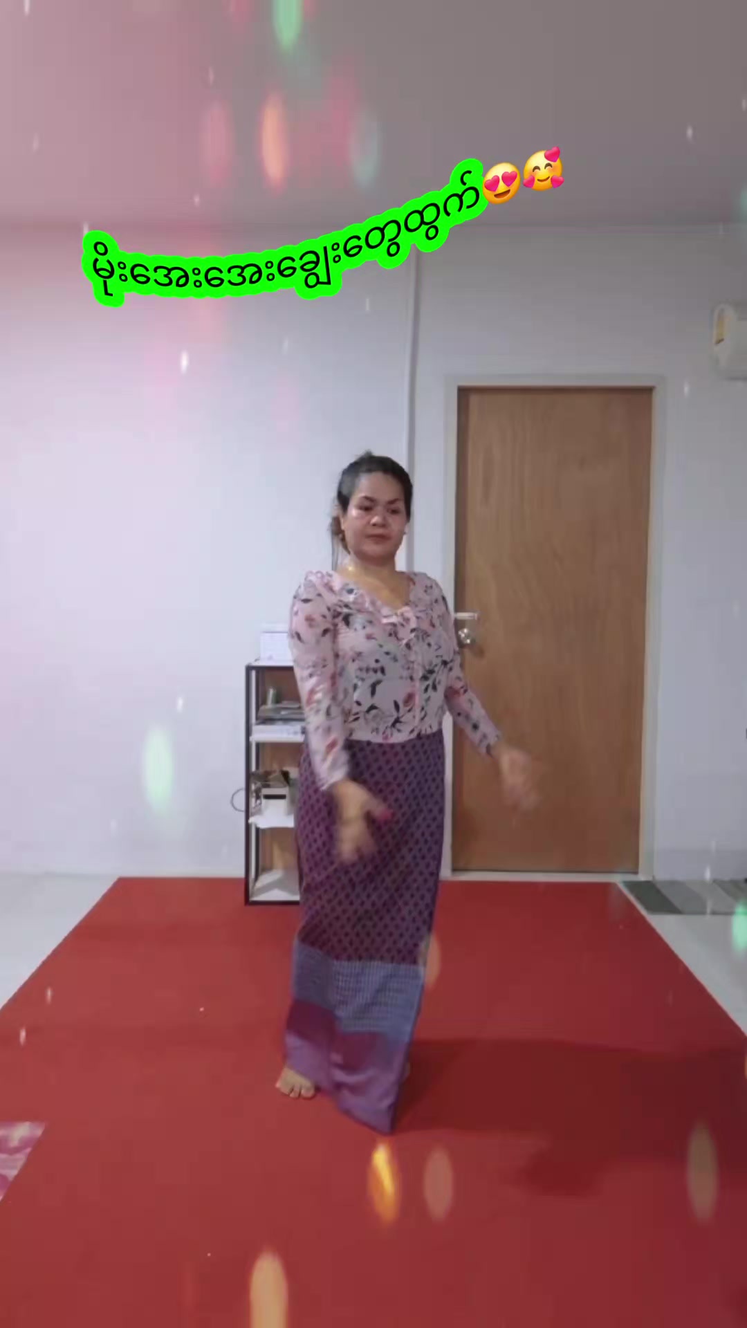 @ပျိုမေ