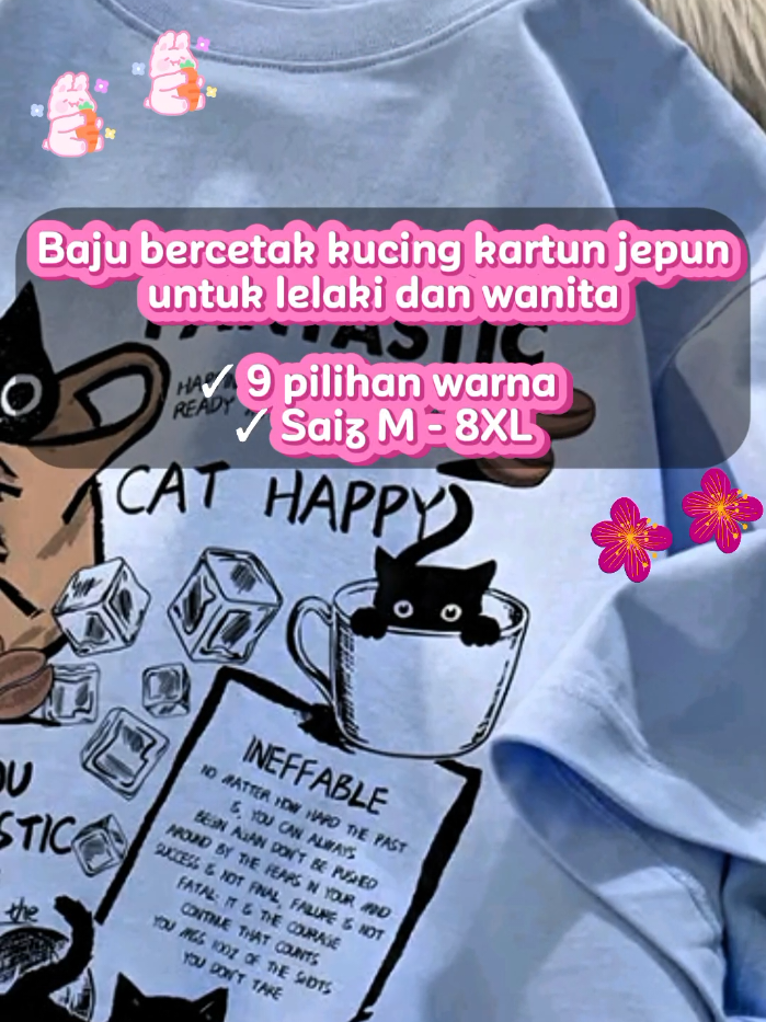 @Aelly J || RTT