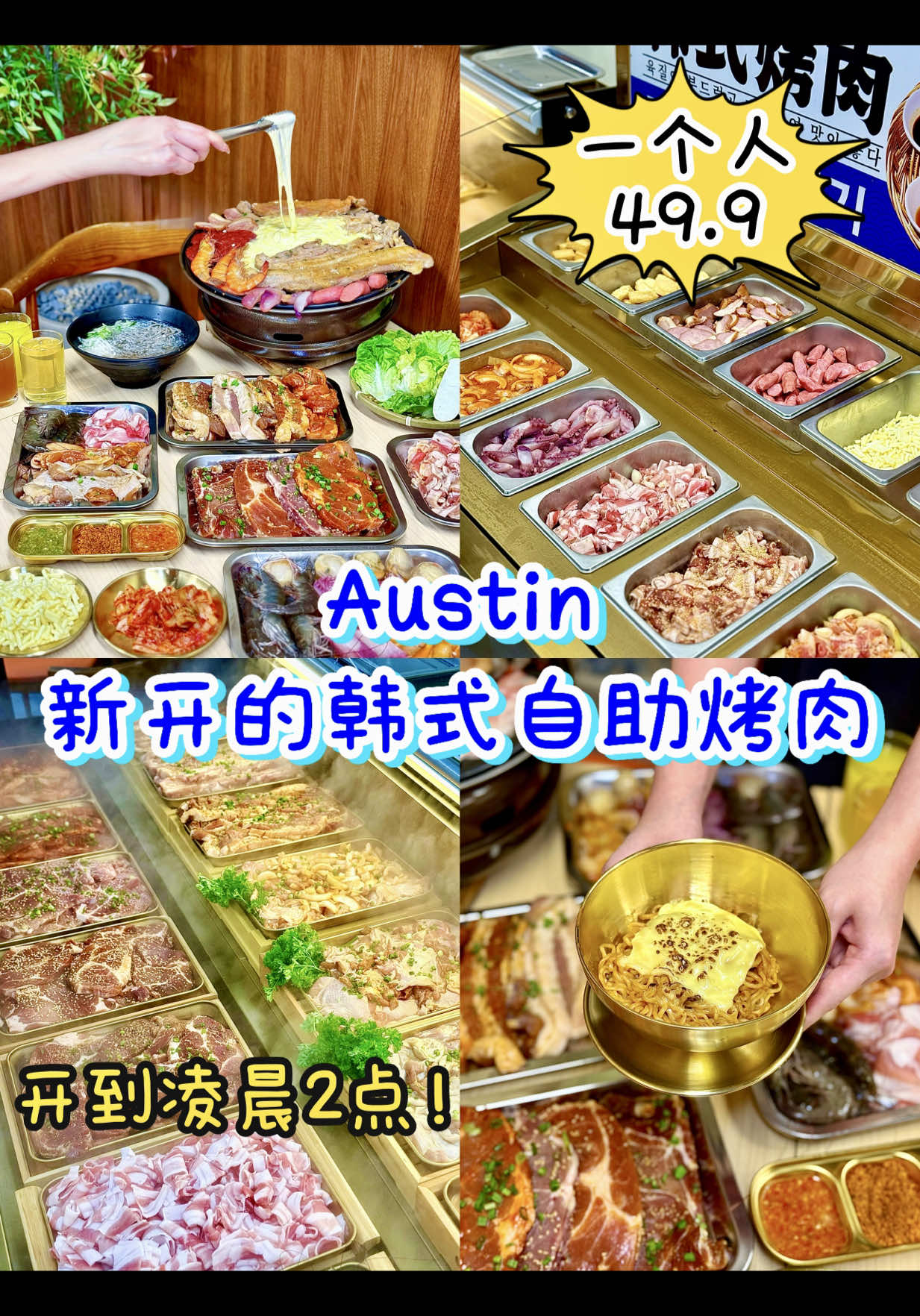 @吃饱饱睡好好