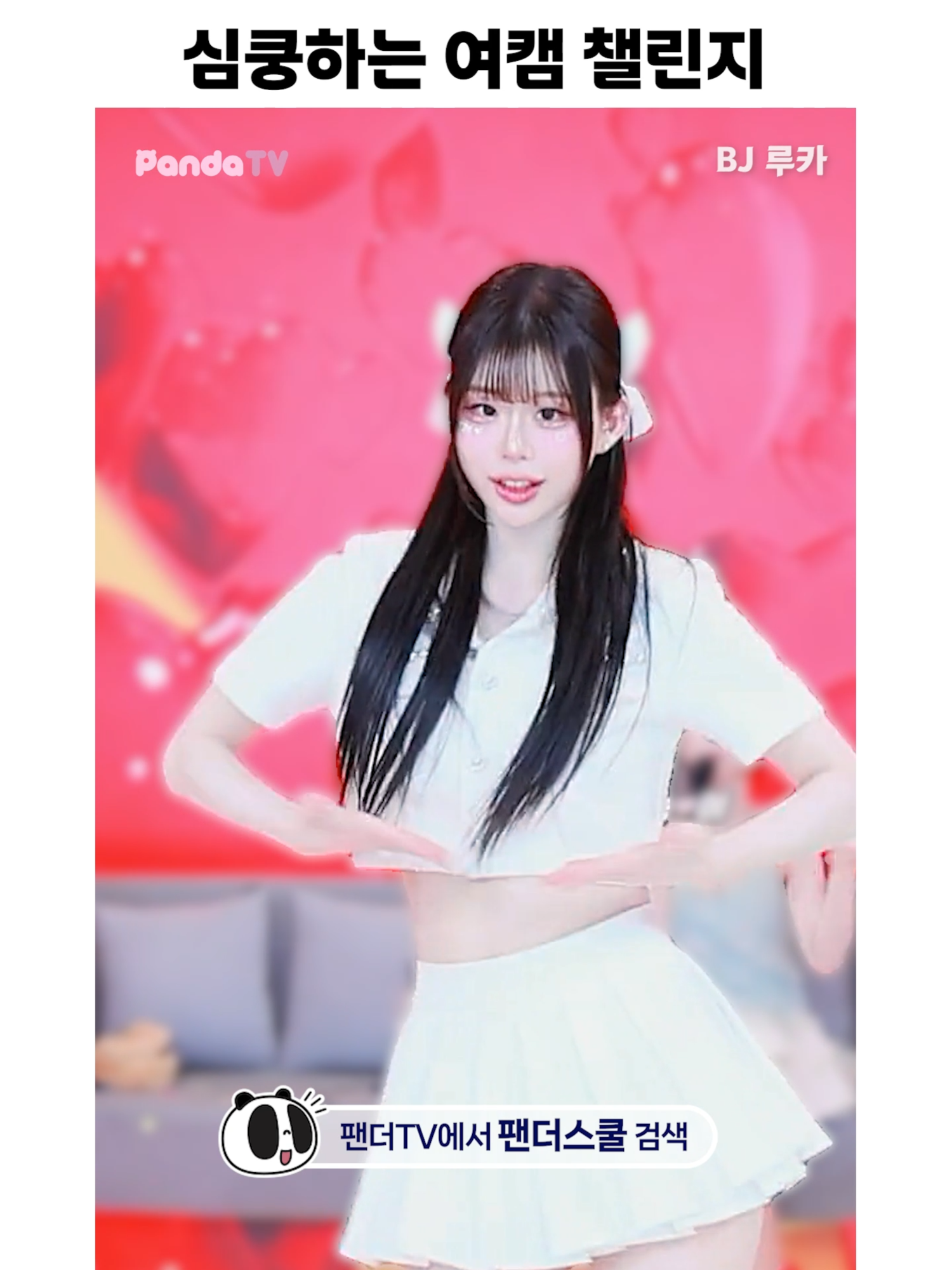 @열혈물소
