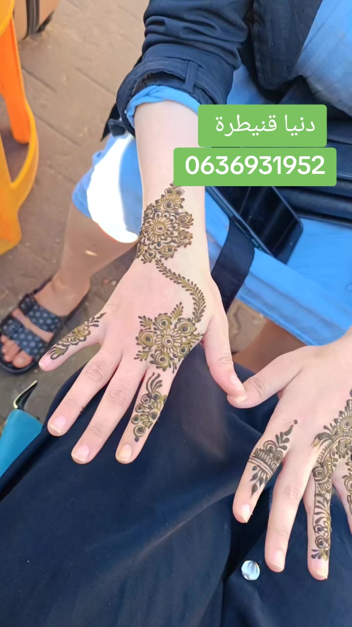@قفطان دنيا