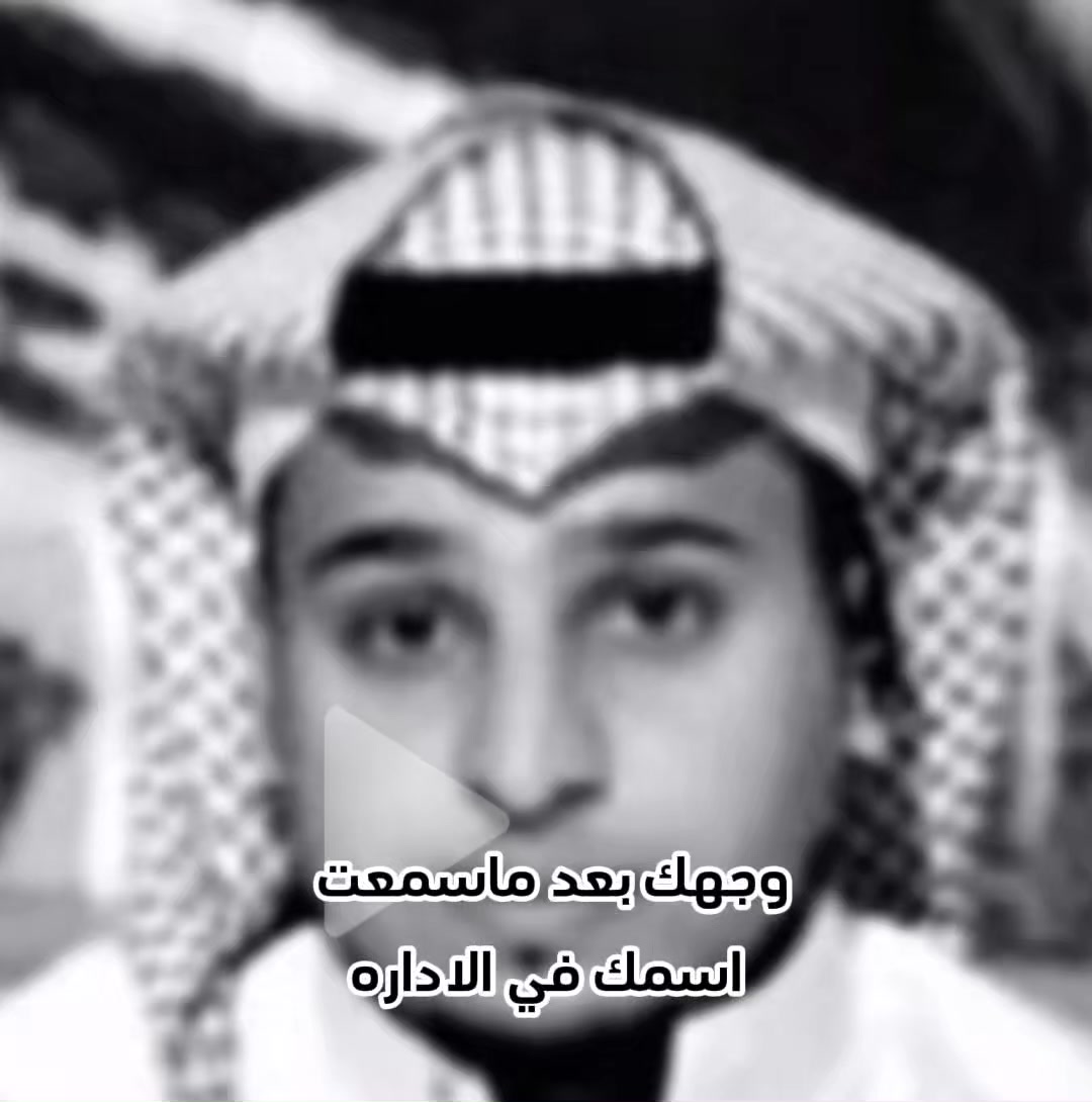 @غيث العنزي (3000)🤩🥳