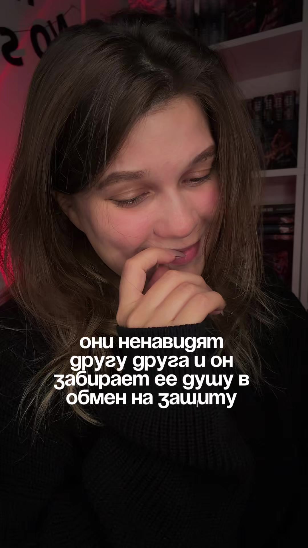 @Софа|тгк:опять она читает