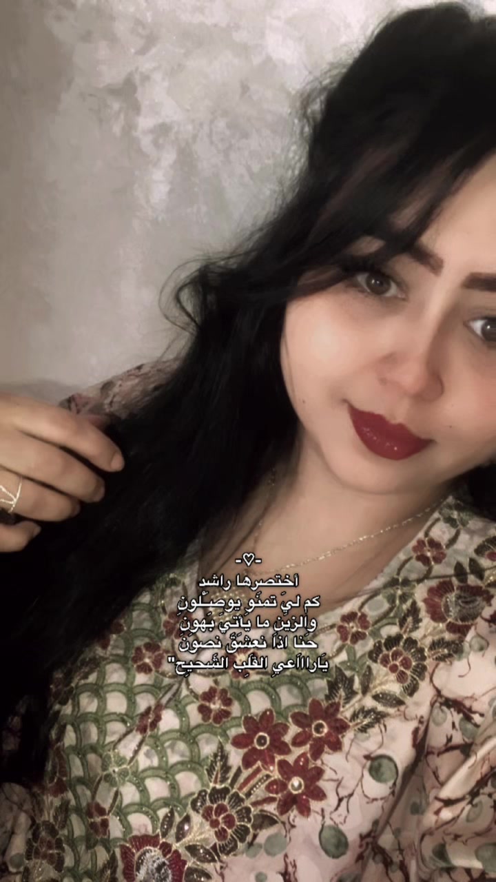 @btissamchayoum