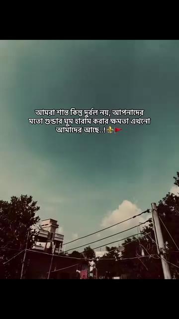 @💥🥱1100Dhaka..is'back!😎🗡️🩸
