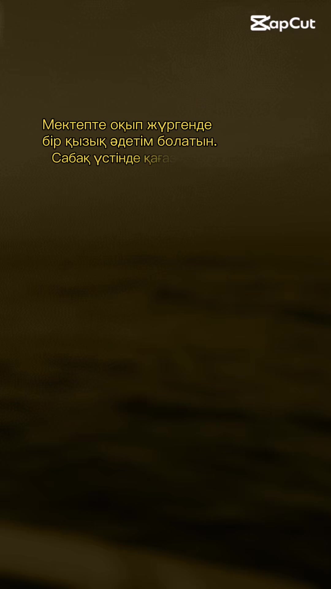 @Жазира