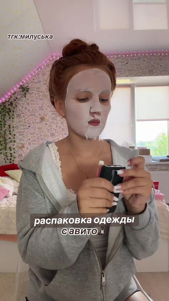@миланч💯