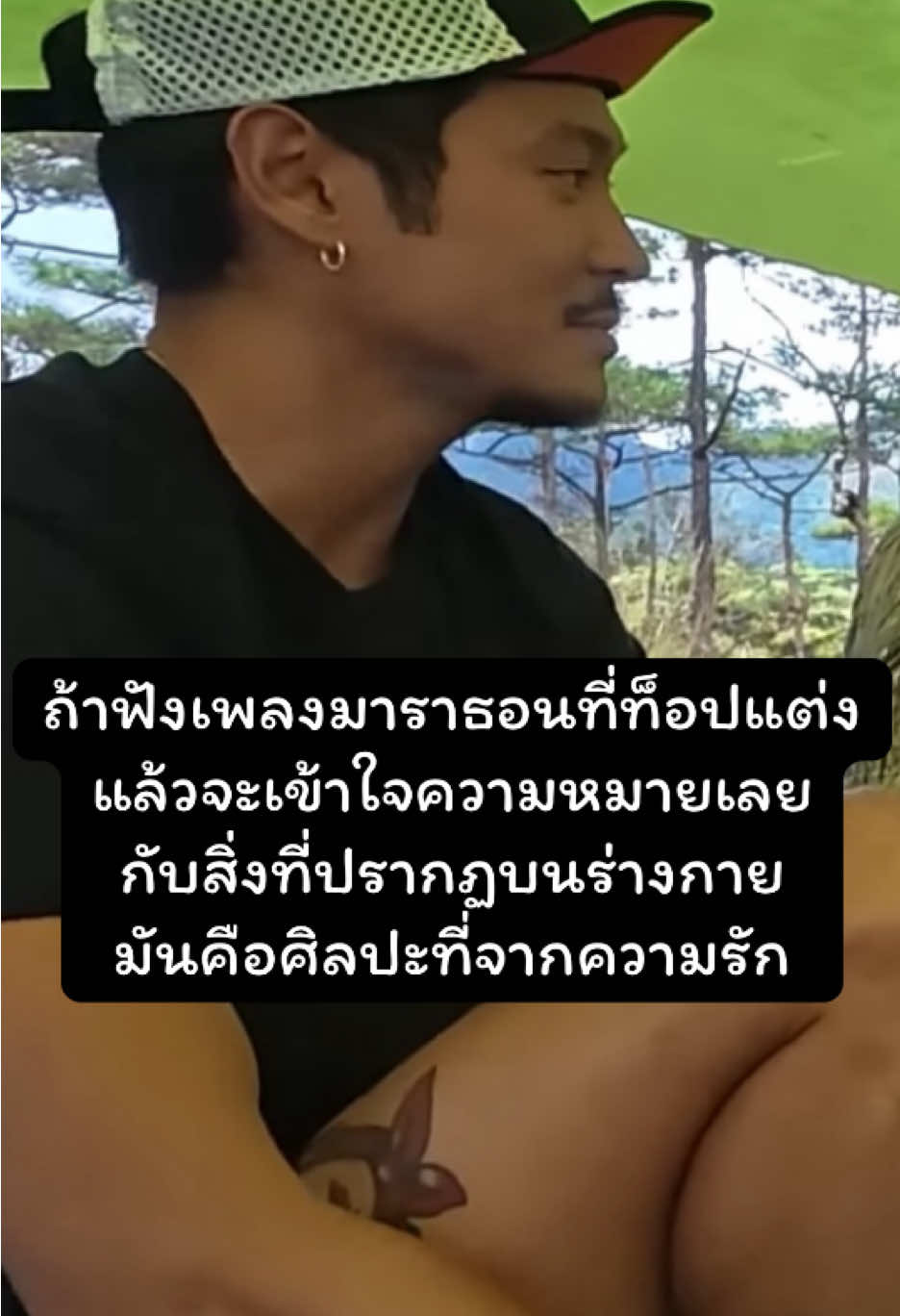@🩵 แม่ยุ้ยที่ชอบกินชาเขียว 🩵