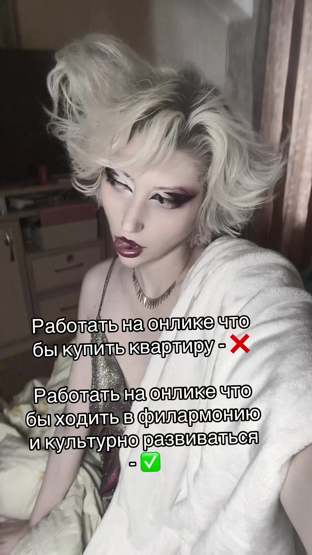 @im.yours.vena