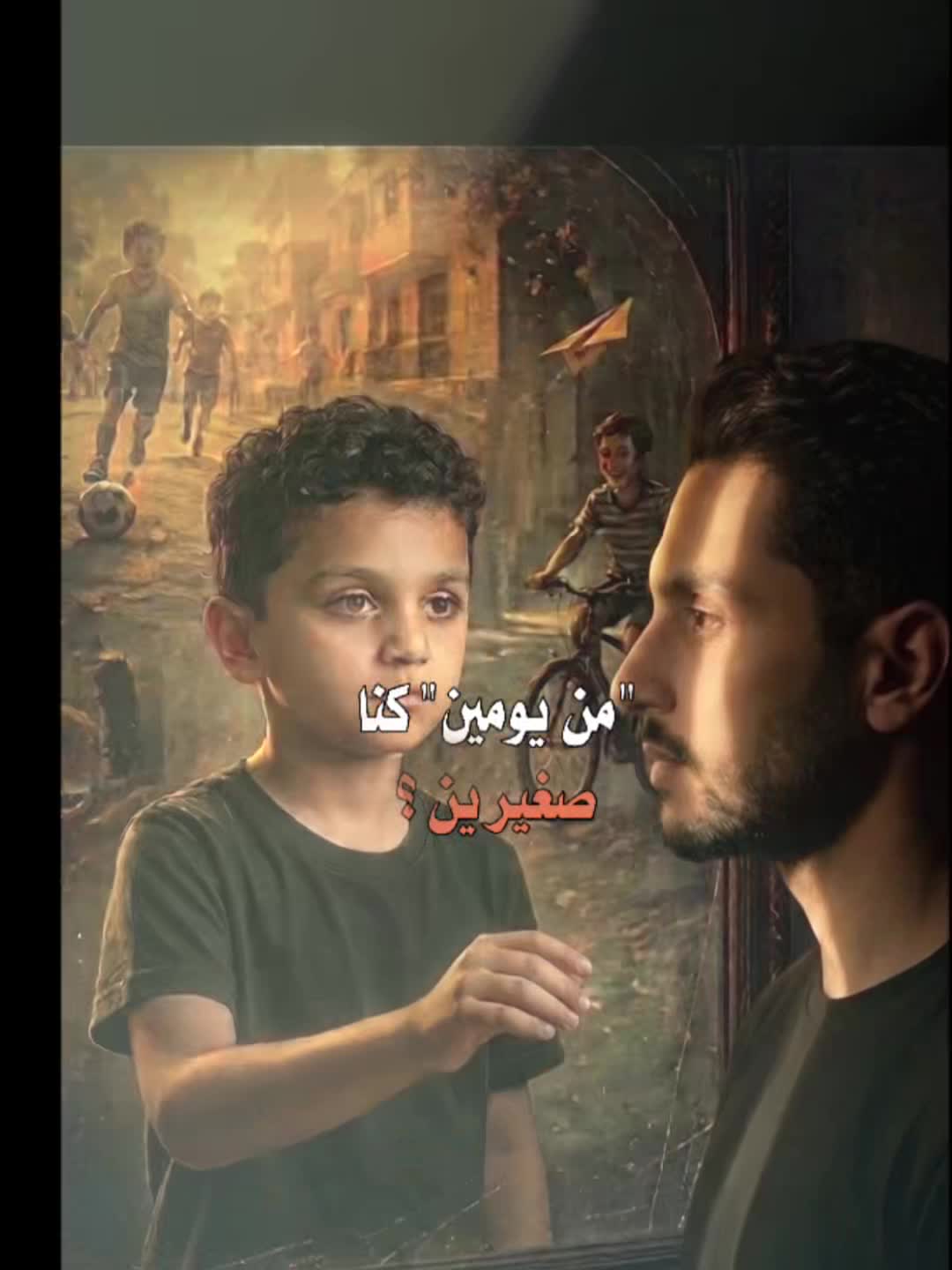 @مصطفى مغاوري 🌪️🇪🇬