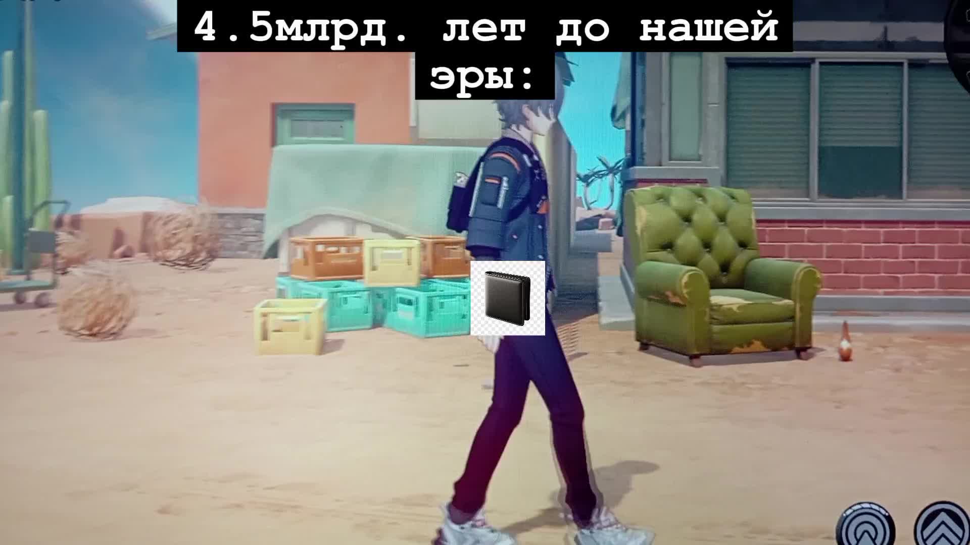 @Помогите 2.0