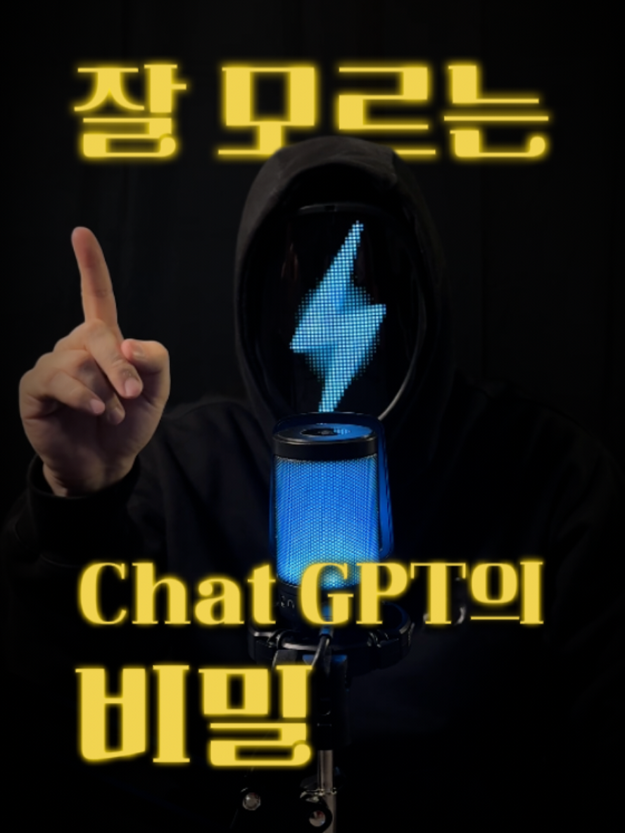 @개발의신