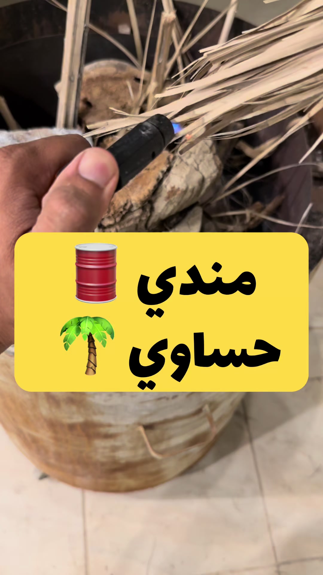 @ABDULRHMAN JABER
