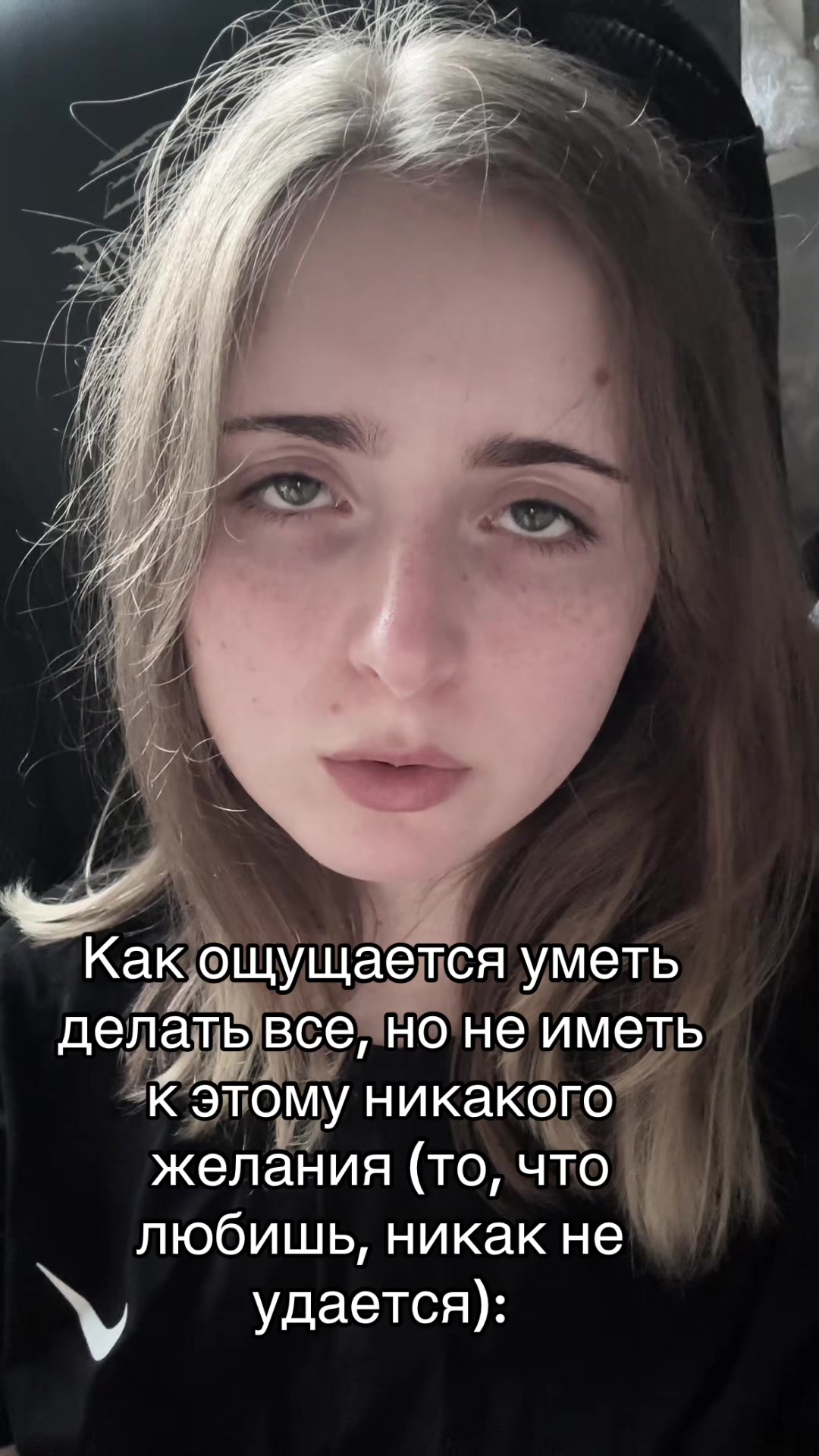@Potato.girl🥔