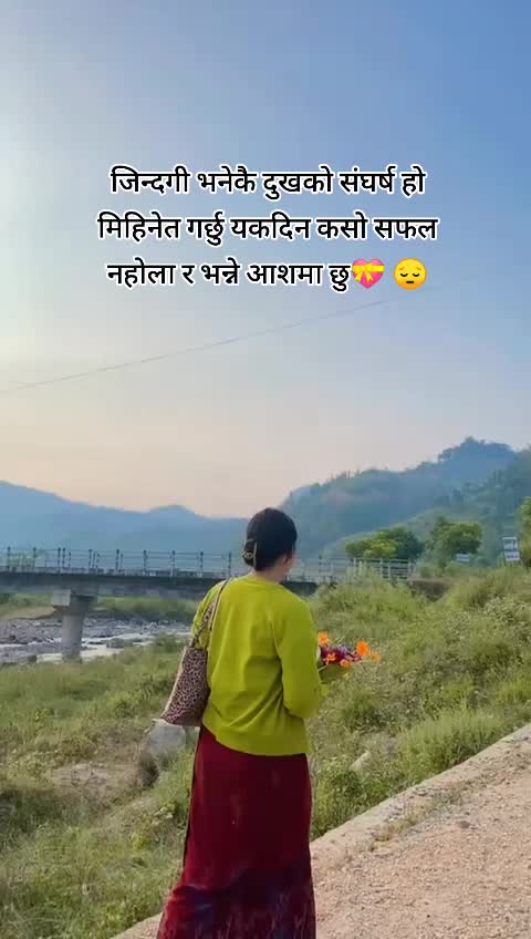 @Sarmila Saru