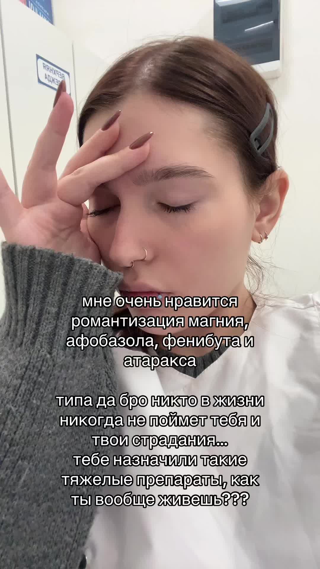 @руняфарм