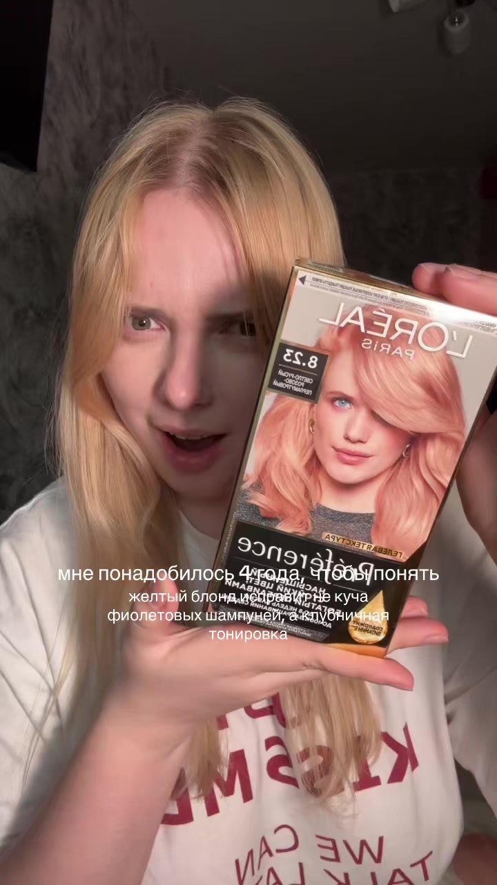 @ТГК: ЛЕРЧОУС💄