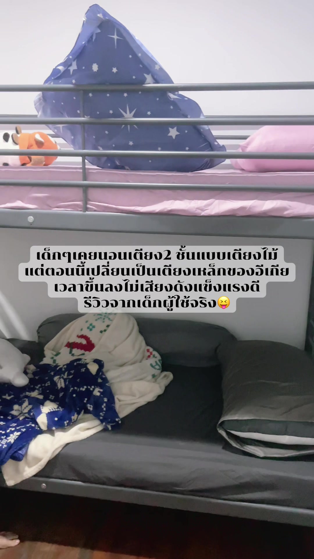 @(อร)
