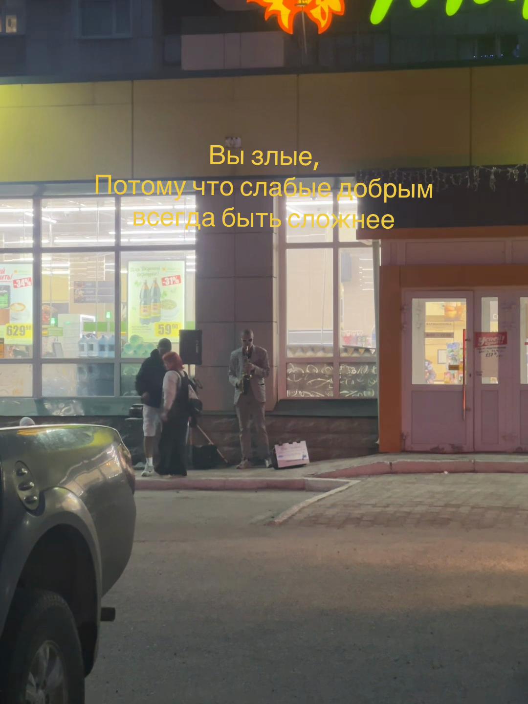 @Дровосек 🪓